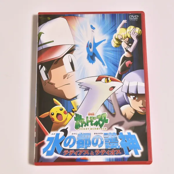 2002_heimen_item_020