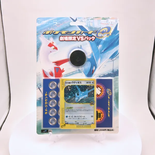 2002_rittai_item_019