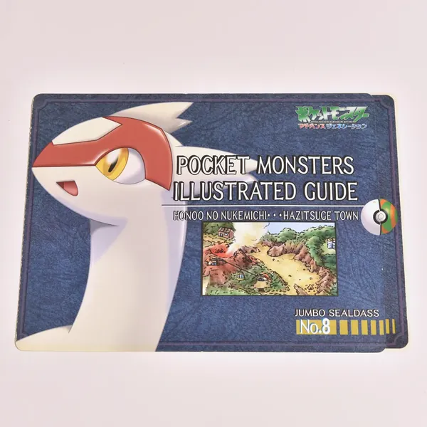 2003_heimen_item_004