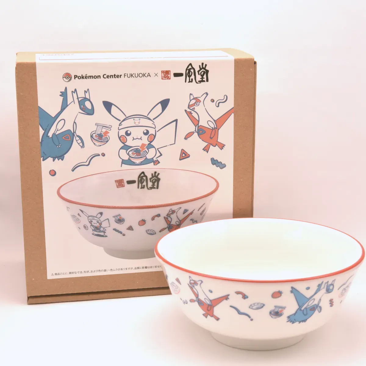 2025_rittai_item_016